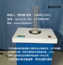 雅各布天梯-產品展示-江蘇雙美科教設備