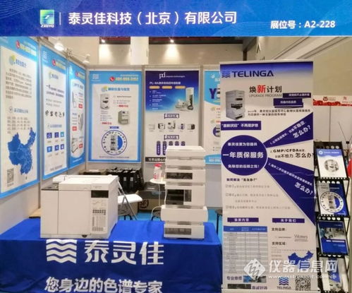 展會直擊 泰靈佳驚艷亮相2019年華中科教儀器與技術(shù)設(shè)備展覽會