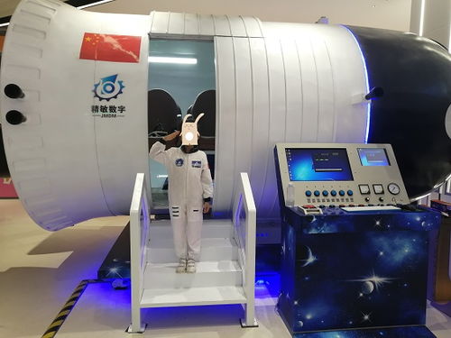 深圳春節(jié)去哪玩 孩子不能錯(cuò)過hop天地銀河幻影vr主題樂園